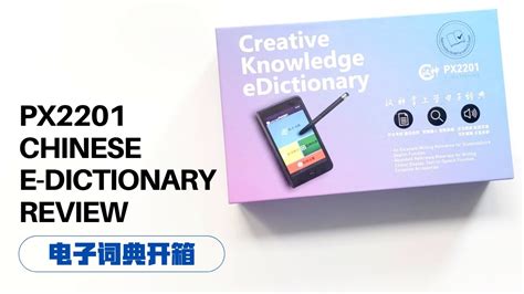 玉璽讀音|<玉璽> Dictionary Review